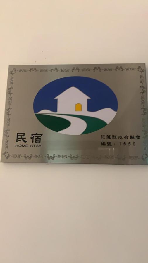 Simple Life B&B Jialin Экстерьер фото